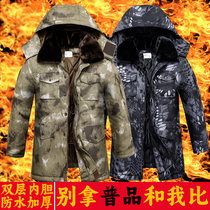 Cotton coat mens winter thickened warm camouflated cotton padded jacket with long style and enlarged cold storage cotton clothes cotton clothes workwear