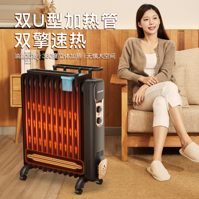 Oaks oil tincture household energy-saving electric radiator indoor heater heating electric oil tincture electric heater