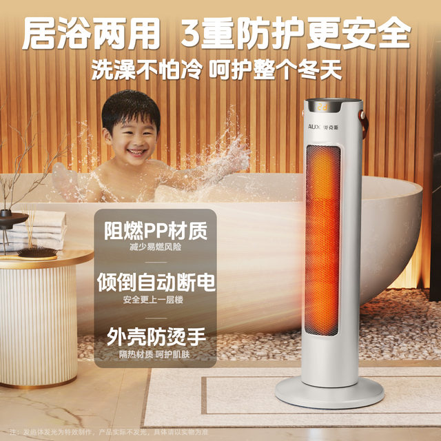 Ox Graphene Air Heater