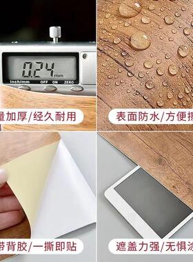 家俱翻新贴纸贴皮衣柜柜子木板木门桌面防水彷木自粘木纹贴纸壁纸