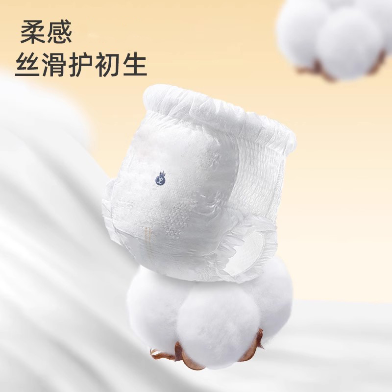 BBC灭菌裤6纸尿NB拉拉裤S尿不湿U先试用尿片M官方旗舰店xxxL正品