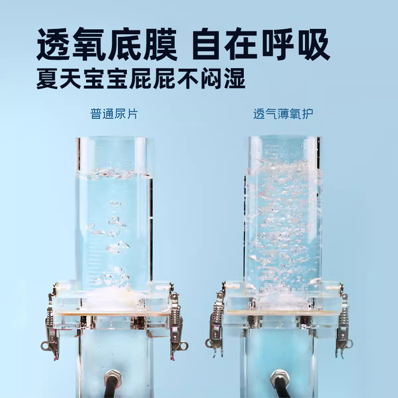 BBC灭菌拉拉裤纸尿裤婴儿超薄透气男女2XL/3XL尿不湿官方旗舰店