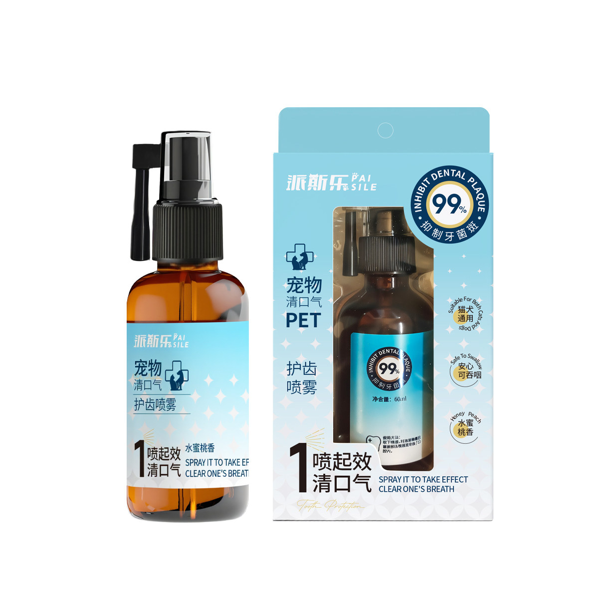 派斯乐宠物口腔护齿喷雾60ml猫咪狗狗宠物通用清新口气口腔护理液,淘宝优惠券,粉丝福利购,淘宝优惠卷