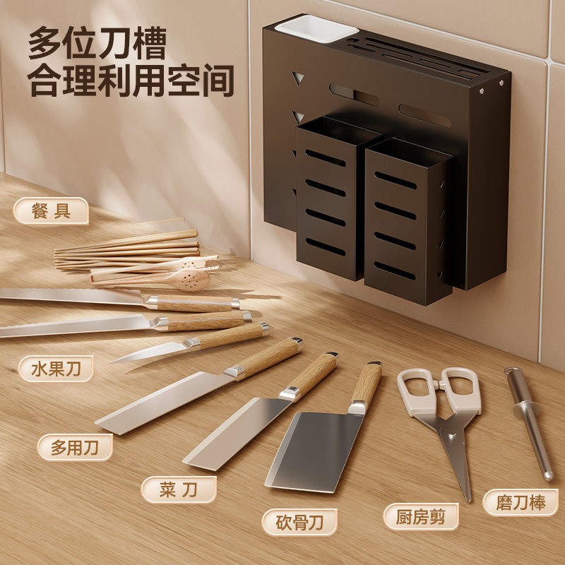 Hole-free multifunctional chopstick cage in one