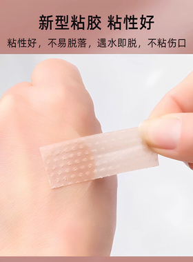 【隐形防磨】防肤硅凝胶后跟贴
