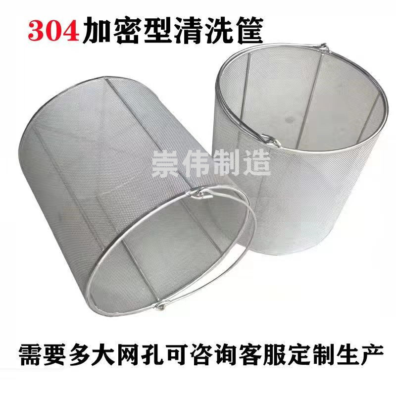 304不锈钢消毒篓试管提篮高温灭菌清洗篮子圆形网篮框篮筐消毒桶 - 图0