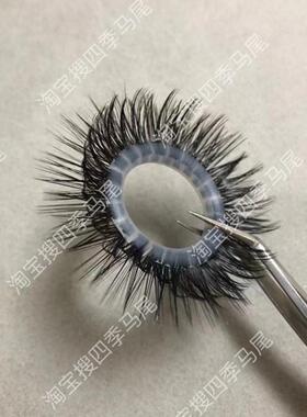 羊眼睛圈套马毛男士马尾