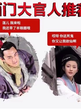 新款羊眼毛圈睛圈套马毛