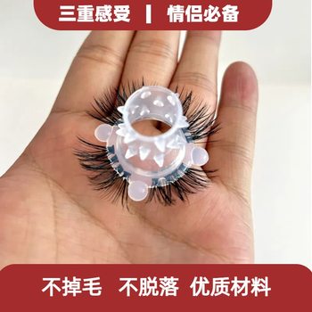 Sheep eye terry flagship store artificial seal men's elastic ring ponytail eye snare adult ແຫວນຊິລິໂຄນທໍາມະຊາດ