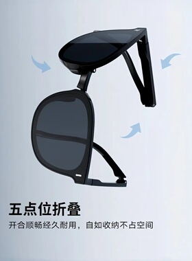 折叠偏光超轻便携防紫外线墨镜