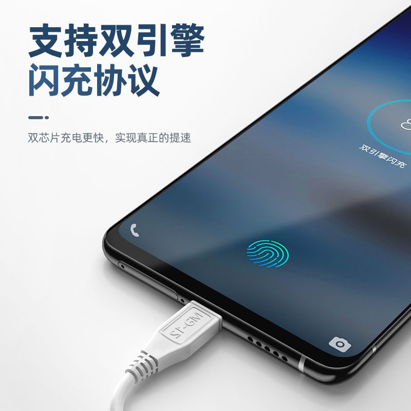 安卓数据线佰卡朗适用华为适用vivo适用荣耀手机闪充micro usb通用一套充电器2充电宝线老式短蓝牙耳机加长