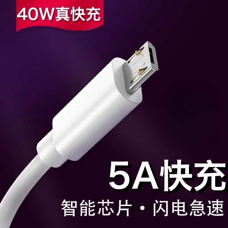 佰卡朗适用vivo充电器头x7/x9/x20/x21双引擎18w闪充y70s/y51s/y5s/y3手机数据线安卓s1快充充电器线旗舰正品