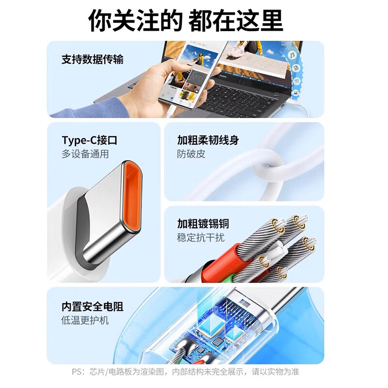  佰卡朗手机数据线