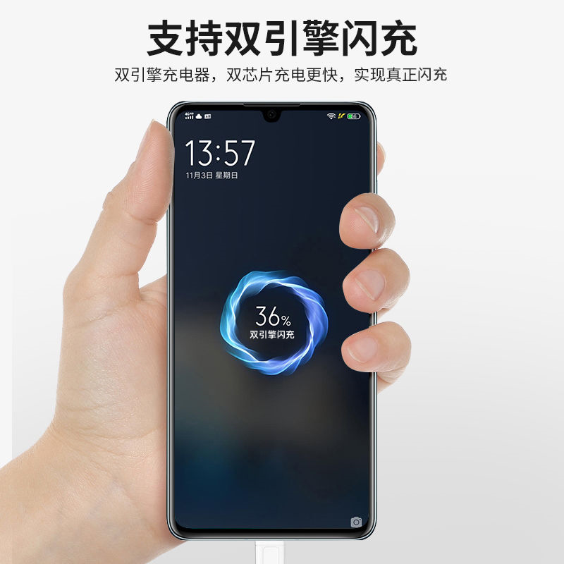 佰卡朗适用vivoz5x充电器18w双引擎x9原s6头z3i安卓micro数据线s1pro手机x6x7plusx20x21快充y7s闪充9v2a通用