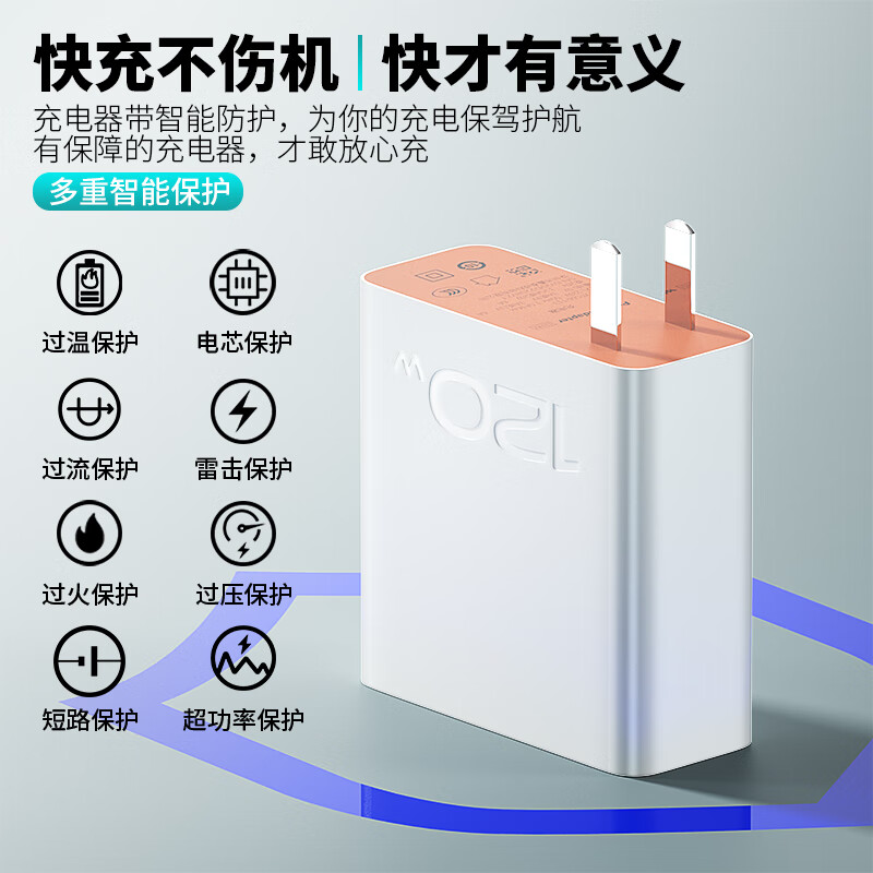 佰卡朗适用iQOOneo9插头手机充电头usbx80pro适用vivo120W充电器超级闪充头12/11充电头10s快充手机充电套装