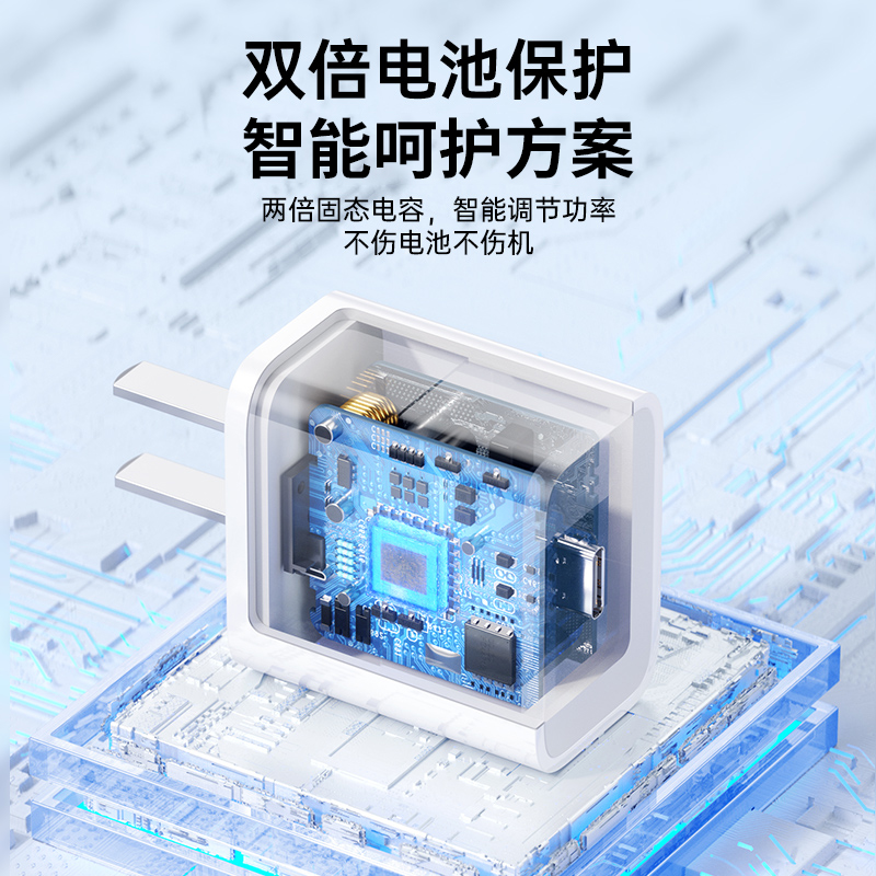 佰卡朗 3C认证 苹果快充套装（PD35W快充头+1米PD闪充线） 天猫优惠券折后￥12.9包邮
