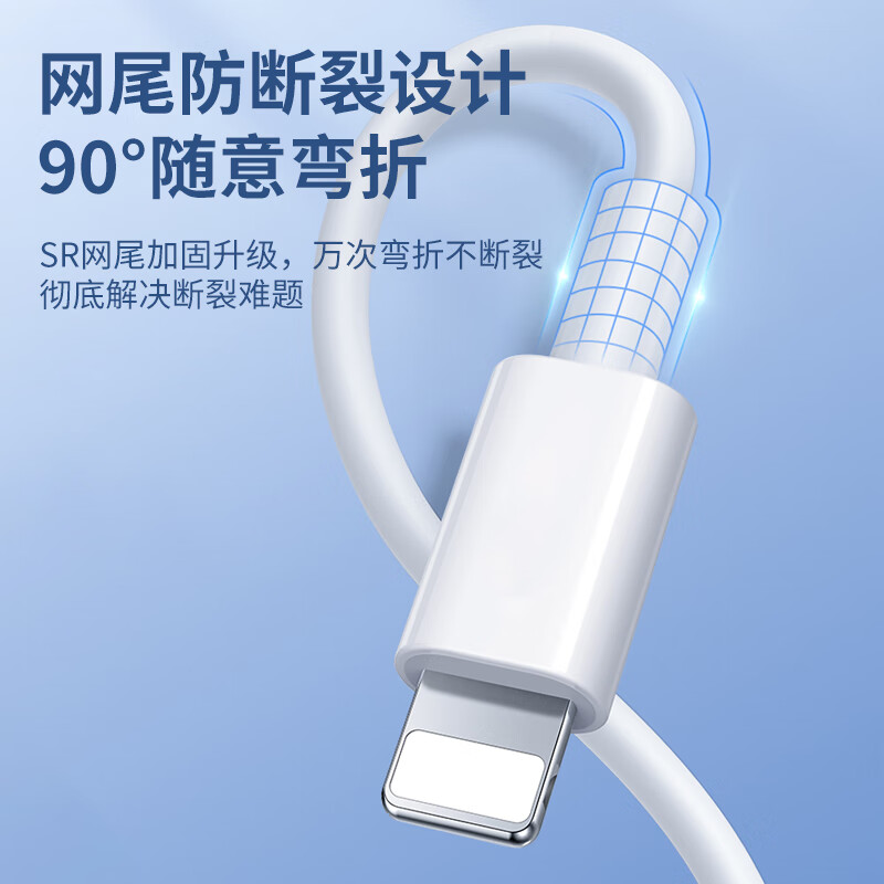 佰卡朗适用苹果iPhone13快充14数据线15充电线12promax手机11车载PD20W加长8plus短usb-c器iPad平板2米XR/Xs