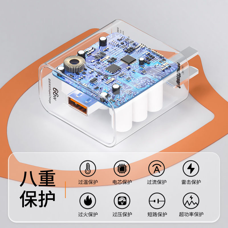 佰卡朗120超级快充头适用华为120W充电器mate60/50pro/p30p40pro畅享70手机充电器闪充插头nova12数据线套装