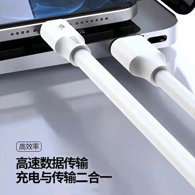 佰卡朗加粗数据线液态硅胶神龙蟒蛇短款充电线手机线typec苹果安卓老款梯形超级快充tapyc正品新款短线耐用