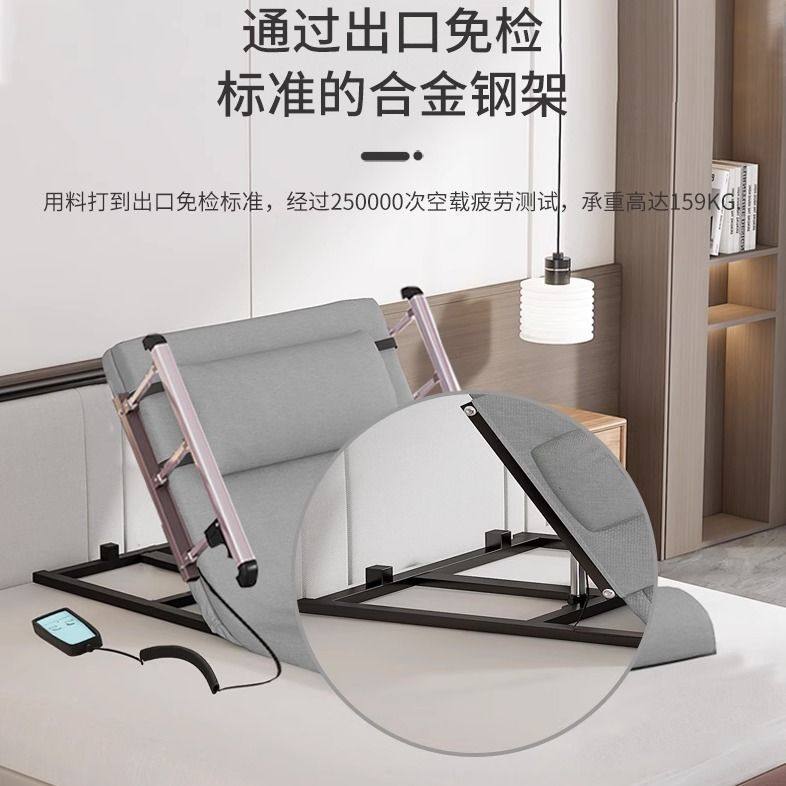 起身辅助器家用老人起床起背器电动升降靠背电动智能助力床垫,淘宝优惠券,粉丝福利购,淘宝优惠卷