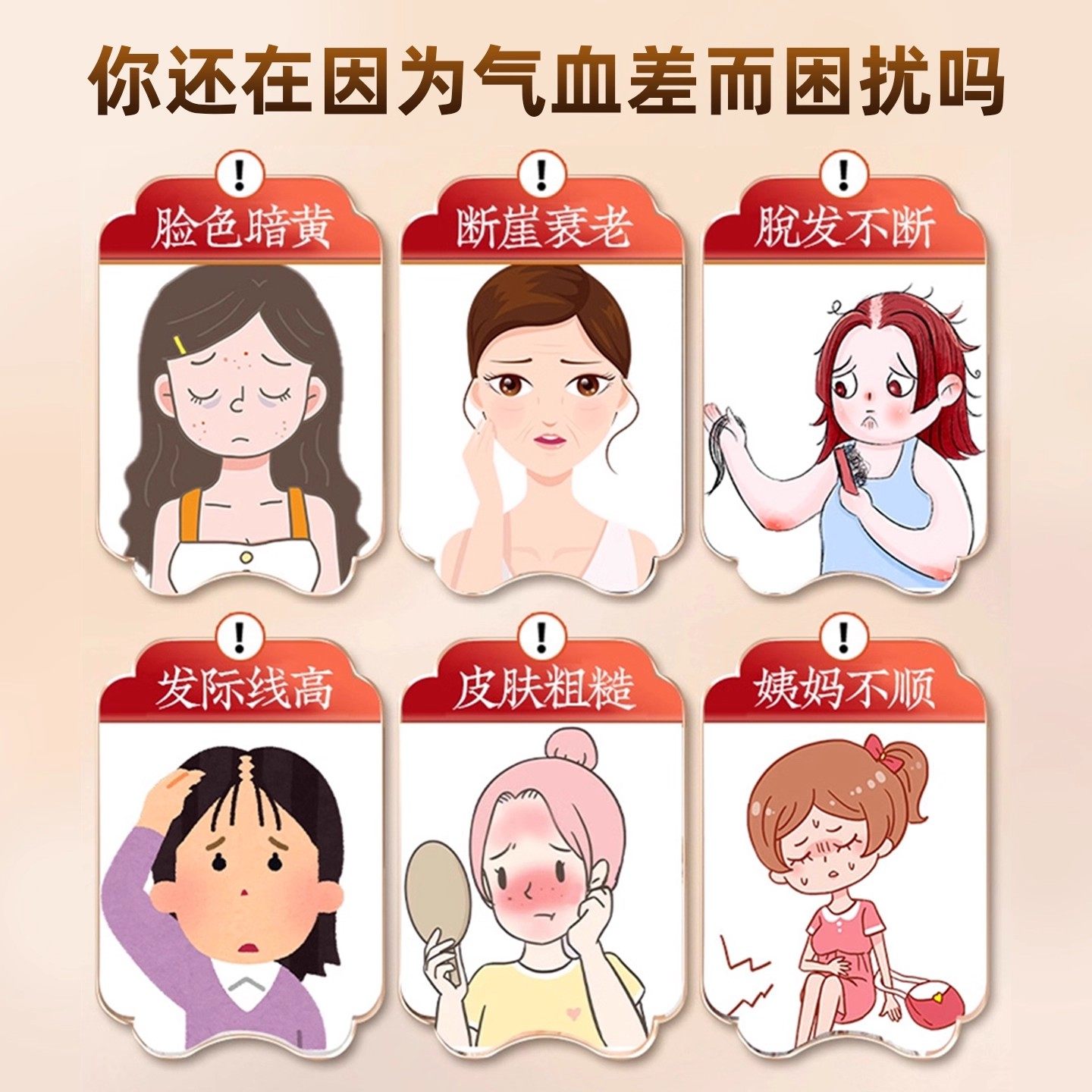 苹果黄芪素颜水红枣麦冬枸杞茶女人补气养血调理脸色暗黄养生茶,淘宝优惠券,粉丝福利购,淘宝优惠卷