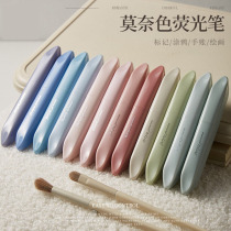 Fluorescent pen Monet color fluorescent marker pen student with note pen Colour Stroke Focus hand tent Written by Note Color making notes Colour mark pen Hand Transcript special pen high face value Large capacity