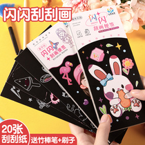 Scraped painting children sparkly scratches and signs Ben students Childhood Scraped Wax Paper Handmade Toy Cartoon Boy Pupil Kindergarten Drawing Ben Dazzling Girl Diy Hand Painting This Toothpick Drawing