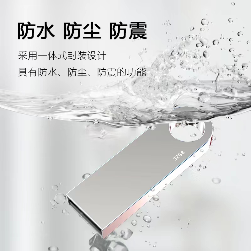 U盘官方正品旗舰店32g笔记本64gb大容量128gu车载电脑办公16优盘 - 图1