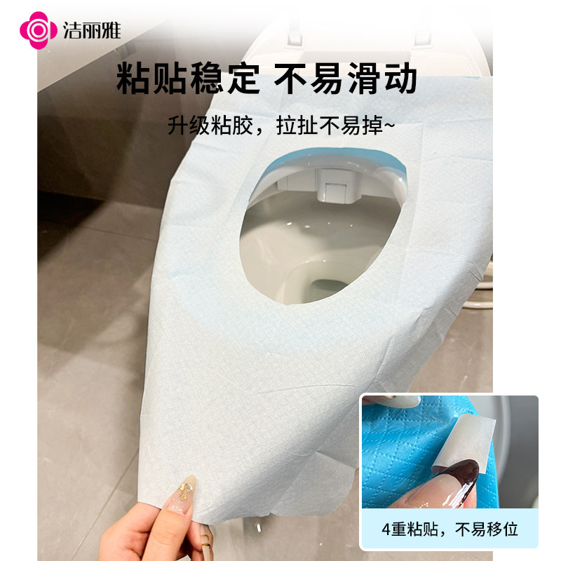 洁丽雅一次性马桶垫套独立包装的旅行酒店专用产妇厕所便携坐垫纸