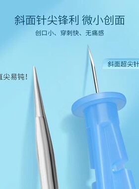 一次性粉刺针超细胞夹去粉刺工具针清洁镊子痘痘针镊子暗疮祛黑头