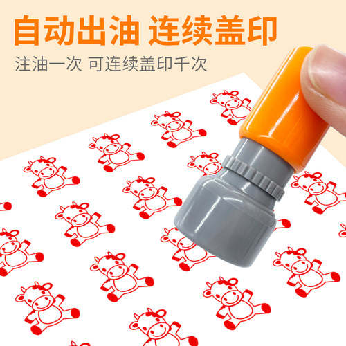 儿童印章动物十二生肖小圆章牛老鼠兔子马年猪卡通盖章幼儿园教师用奖励表扬老虎狗马羊猴子老鼠蛇鸡打卡图案 - 图0