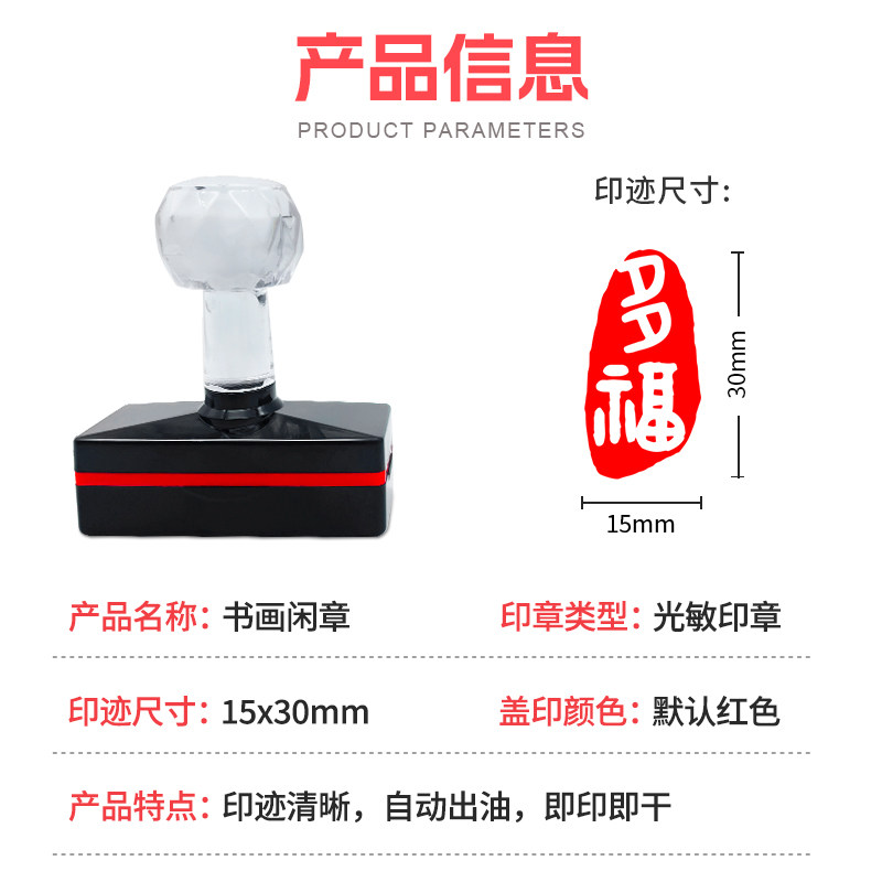 毛笔字古风绘画闲盖章成品书画闲章书法篆刻书画景区地名打卡漆扇,淘宝优惠券,粉丝福利购,淘宝优惠卷