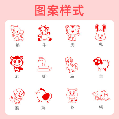 儿童印章动物十二生肖小圆章牛老鼠兔子马年猪卡通盖章幼儿园教师用奖励表扬老虎狗马羊猴子老鼠蛇鸡打卡图案 - 图2