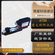 Italy ATOS Atos direct-acting direction control valve DHZO-A-071-L5 DHZO-A-071-S5