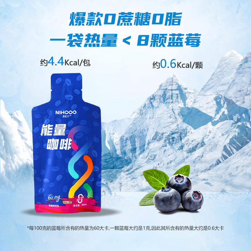 霓虹灯冷萃咖啡浓缩液0蔗糖0脂肪速溶浓缩美式黑咖啡提神30ml*1袋