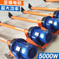 Tedama climbing machine An riding wind gun car chassis steel plate nut bolt horseback riding screw removable machine tool steam repair