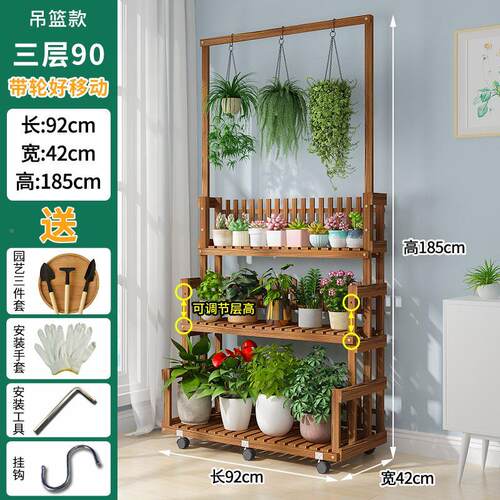 阶梯式实木架花架内室植物阶梯式吊花子202新款阳3台客厅多层落i. - 图1