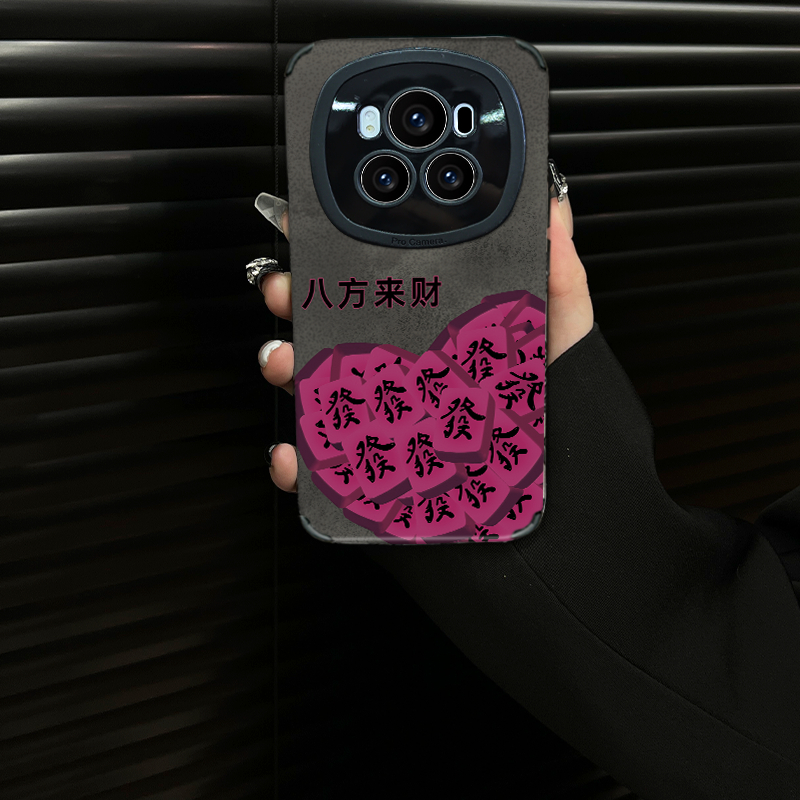 适用于荣耀magic6手机壳magic6pro保护套magic5新款magic4硅胶防摔个性创意简约黑翻毛皮爱心八方来财女款高 - 图3
