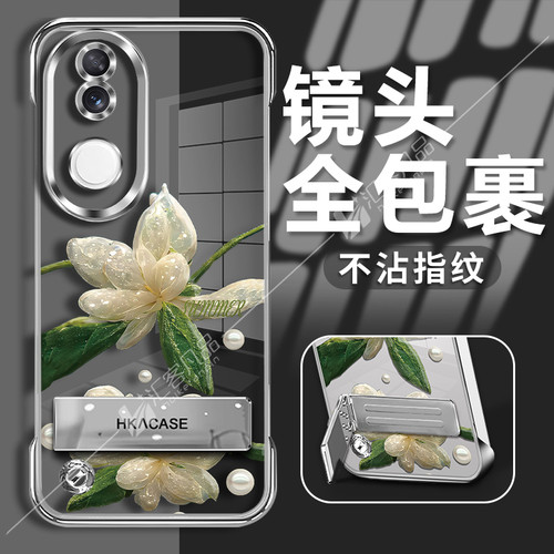 适用于vivoS20手机壳vivoS19手机套vivoS18电镀无边框vivos17水晶兰花S16简约S15折叠支架裸机感透明新款 - 图0