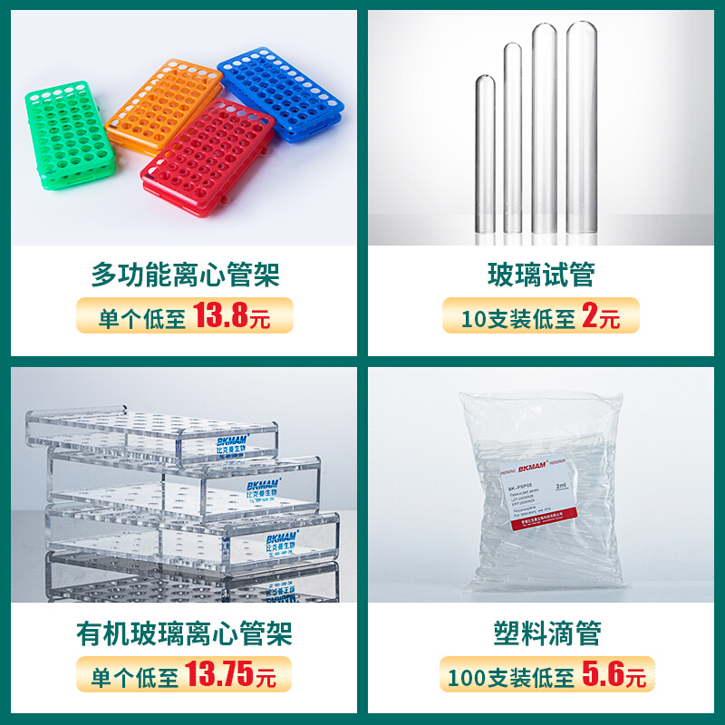 塑料柱式试管架沥水架实验室可倒置试管架离心管倒插架仪器晾片架 - 图1