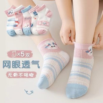 Li Yanfu ກາຕູນ summer ເດັກນ້ອຍ socks ກິລາບາງ socks ຕາຫນ່າງ breathable ເດັກຊາຍແລະເດັກຍິງ