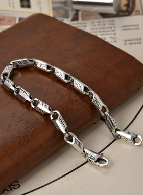 新款做旧莫比回纹乌斯手链男士款