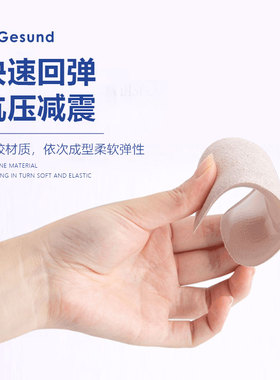 硅胶足弓支撑硅胶足跟疼痛七分垫