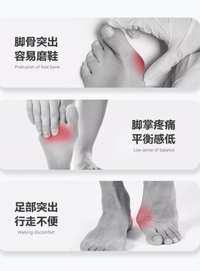 大脚趾矫正器拇指外翻分离器女趾头硅胶护理脚骨成人分趾器