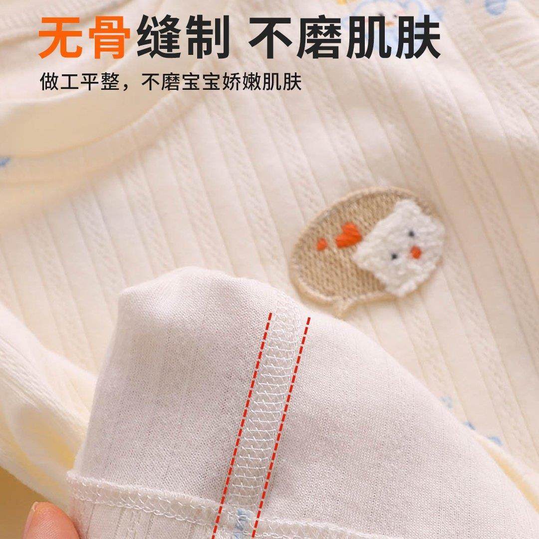 婴儿衣服a类纯棉秋衣套装春秋季小月龄宝宝秋天两件式内衣开 裆卫,淘宝优惠券,粉丝福利购,淘宝优惠卷