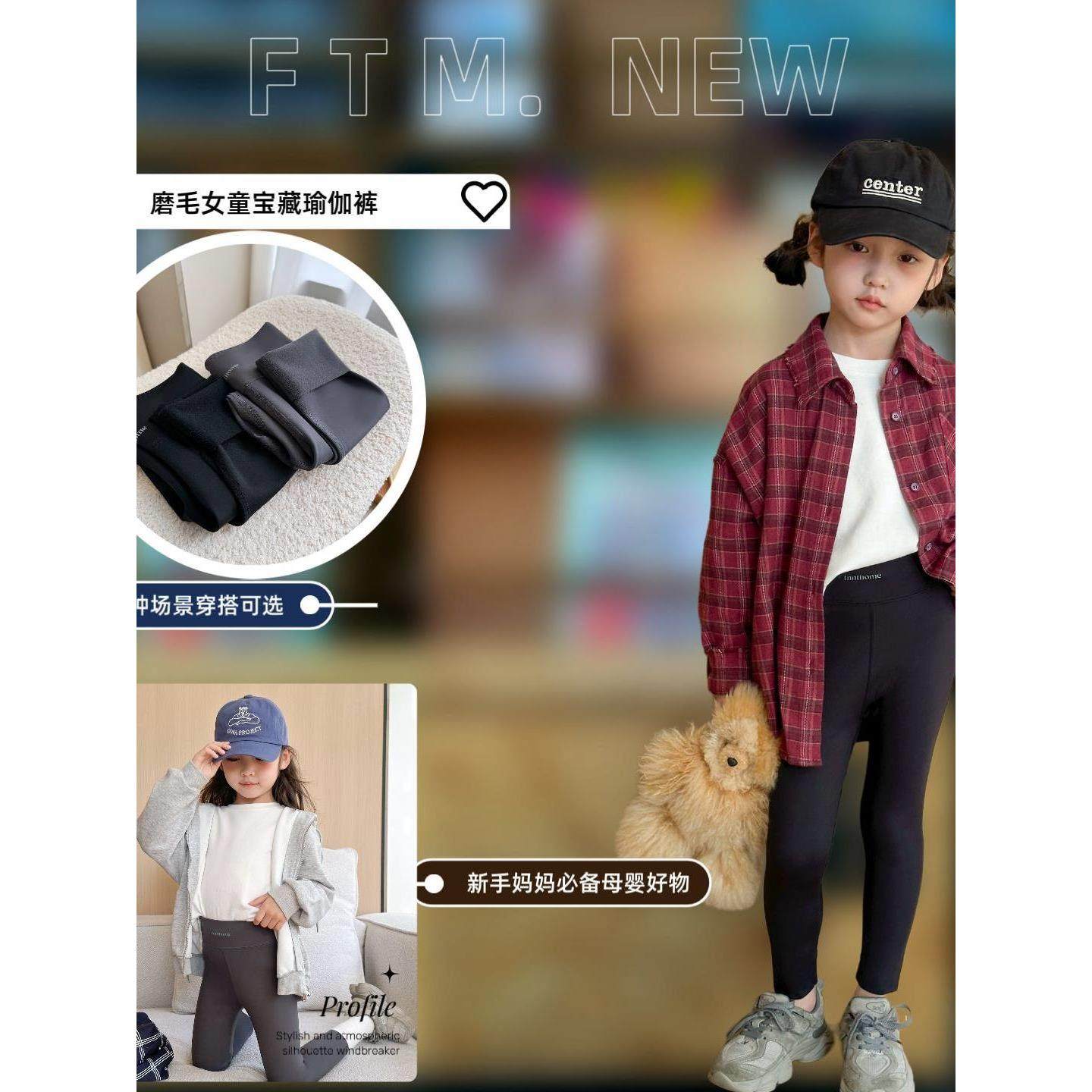 春秋初春女童磨毛鲨鱼裤春季外穿青少年女孩打底裤儿童薄绒黑裤子,淘宝优惠券,粉丝福利购,淘宝优惠卷