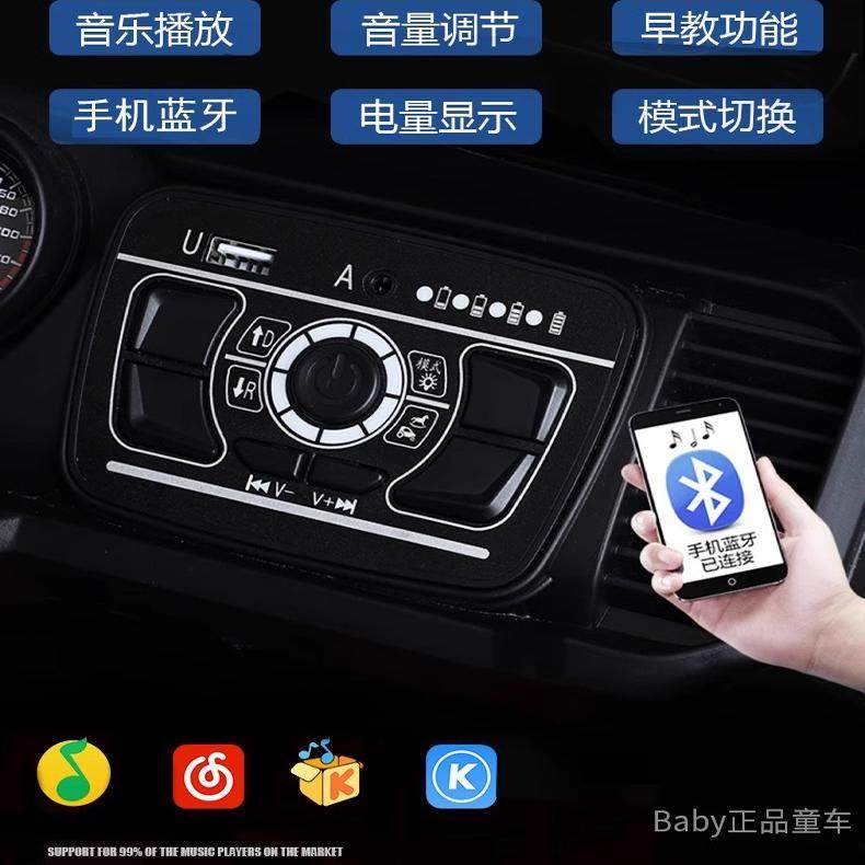 双人儿童电动车大g四轮可坐大人遥控越野宝宝小孩玩具汽车可坐人,淘宝优惠券,粉丝福利购,淘宝优惠卷