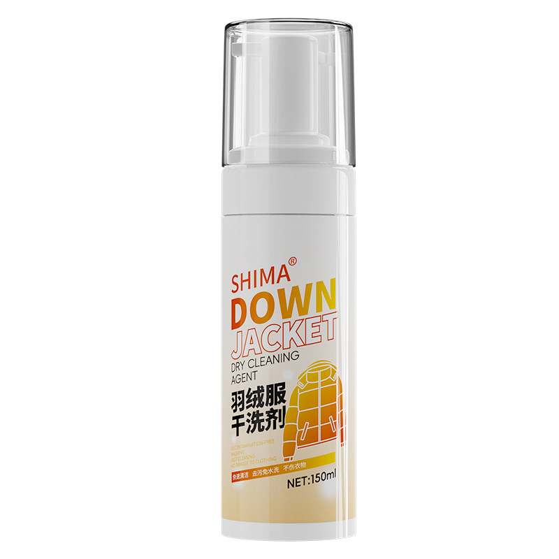 仕马羽绒服清洗剂免水洗干洗剂去顽固污油渍污渍衣物护理家私清洁,淘宝优惠券,粉丝福利购,淘宝优惠卷