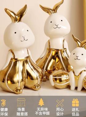 南瓜兔子小摆件客厅玄关电视酒柜轻奢高档家居装饰工艺品乔迁礼物