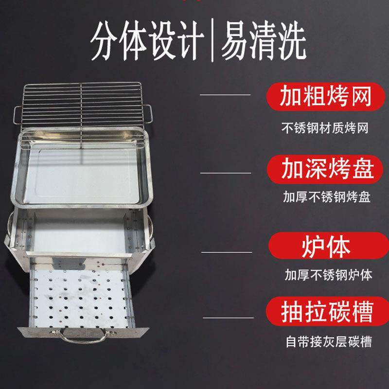 不锈钢烤鱼炉多功能烧烤炉桌上烤架商用加厚烤鱼盘家用酒精木炭两,淘宝优惠券,粉丝福利购,淘宝优惠卷